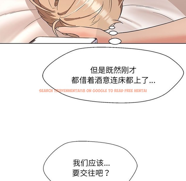 查看漫画嫁入豪門的老師 - 第24話 - sayhentaiz.net中的2133082图片