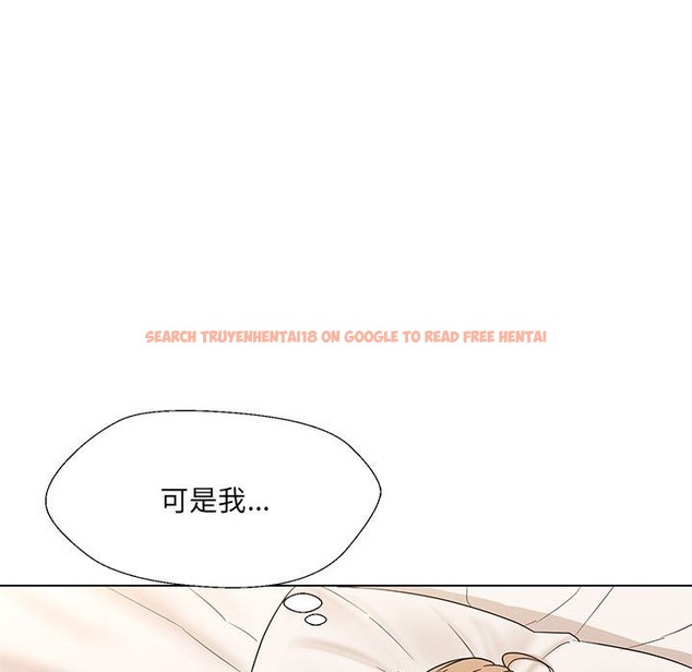 查看漫画嫁入豪門的老師 - 第24話 - sayhentaiz.net中的2133084图片