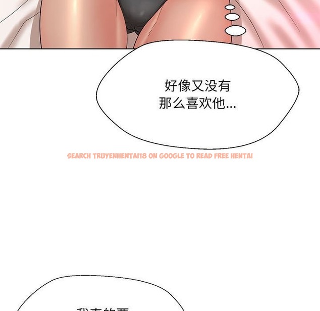 查看漫画嫁入豪門的老師 - 第24話 - sayhentaiz.net中的2133086图片