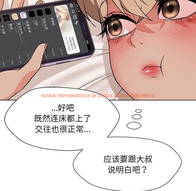 查看漫画嫁入豪門的老師 - 第24話 - sayhentaiz.net中的2133090图片