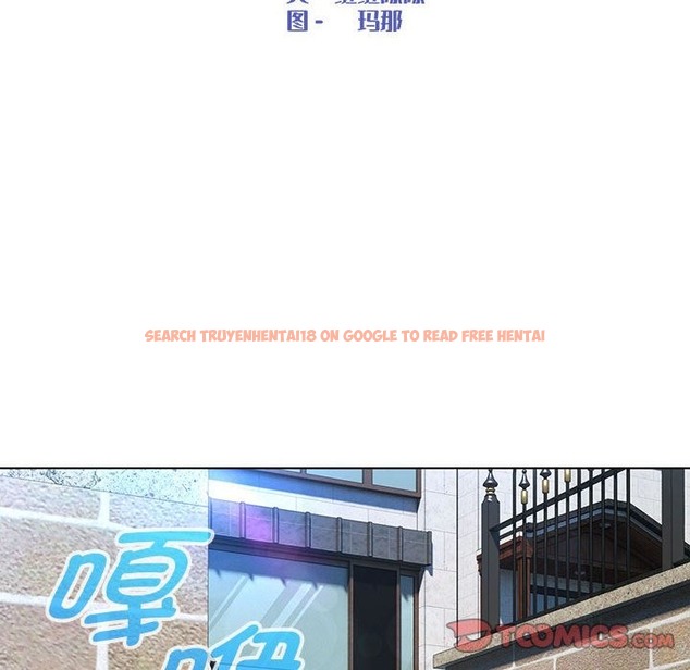 查看漫画嫁入豪門的老師 - 第24話 - sayhentaiz.net中的2133094图片