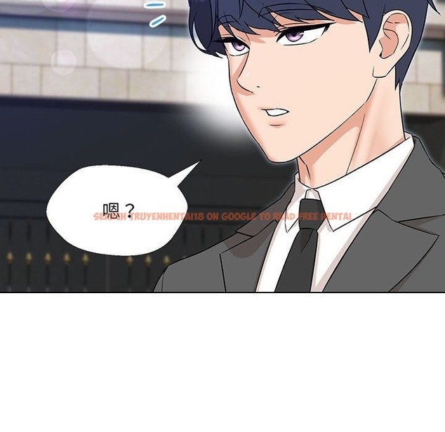 查看漫画嫁入豪門的老師 - 第24話 - sayhentaiz.net中的2133097图片