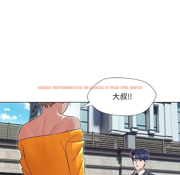查看漫画嫁入豪門的老師 - 第24話 - sayhentaiz.net中的2133098图片