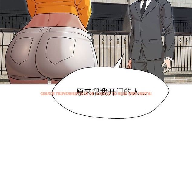 查看漫画嫁入豪門的老師 - 第24話 - sayhentaiz.net中的2133099图片