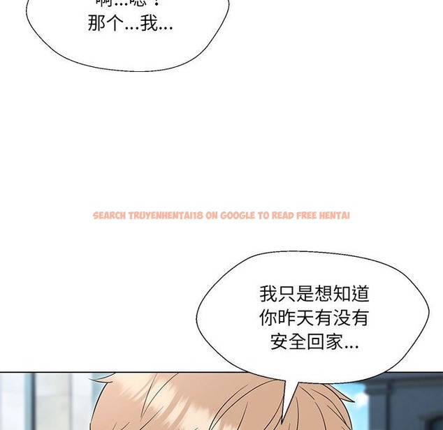 查看漫画嫁入豪門的老師 - 第24話 - sayhentaiz.net中的2133102图片