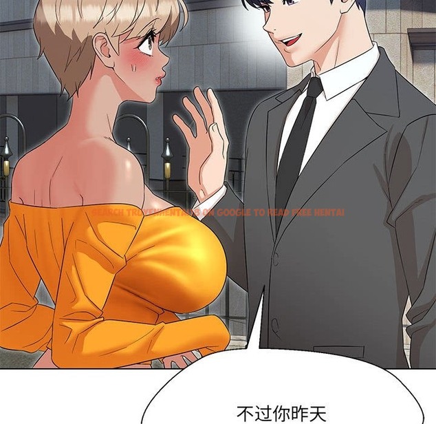 查看漫画嫁入豪門的老師 - 第24話 - sayhentaiz.net中的2133105图片