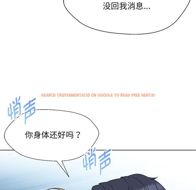 查看漫画嫁入豪門的老師 - 第24話 - sayhentaiz.net中的2133106图片