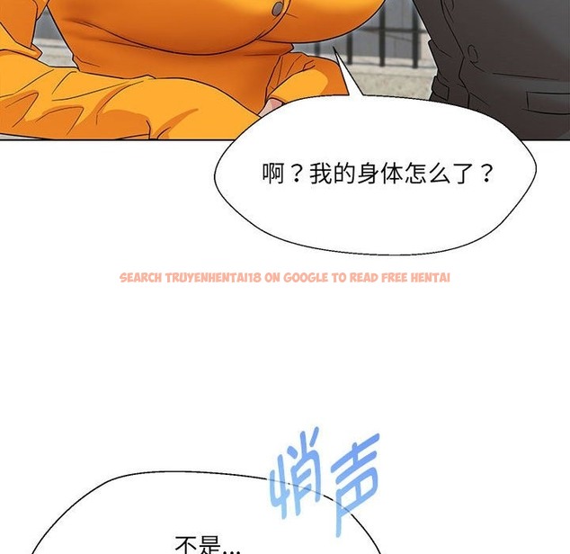 查看漫画嫁入豪門的老師 - 第24話 - sayhentaiz.net中的2133108图片