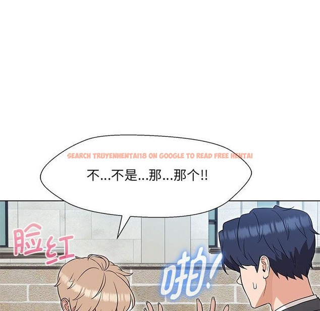 查看漫画嫁入豪門的老師 - 第24話 - sayhentaiz.net中的2133113图片