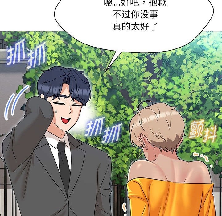查看漫画嫁入豪門的老師 - 第24話 - sayhentaiz.net中的2133117图片