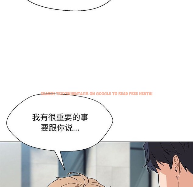 查看漫画嫁入豪門的老師 - 第24話 - sayhentaiz.net中的2133119图片