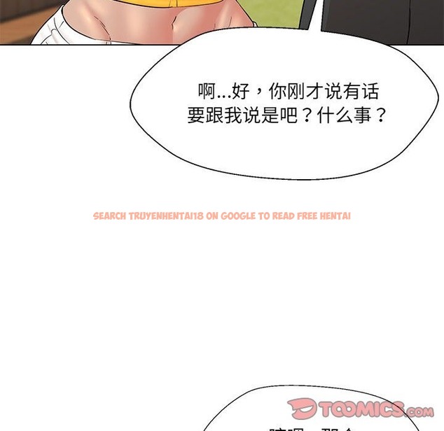 查看漫画嫁入豪門的老師 - 第24話 - sayhentaiz.net中的2133121图片