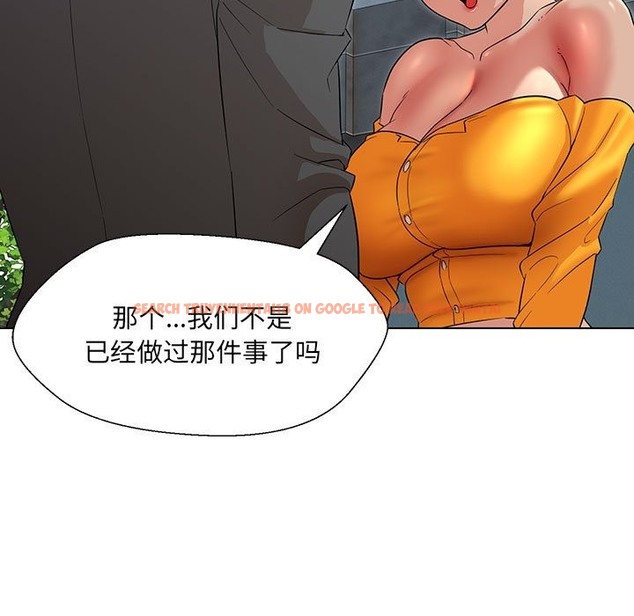 查看漫画嫁入豪門的老師 - 第24話 - sayhentaiz.net中的2133127图片