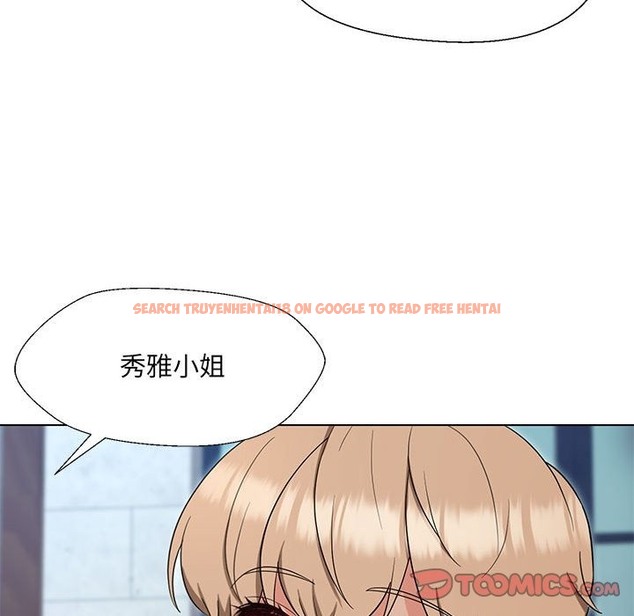 查看漫画嫁入豪門的老師 - 第24話 - sayhentaiz.net中的2133130图片