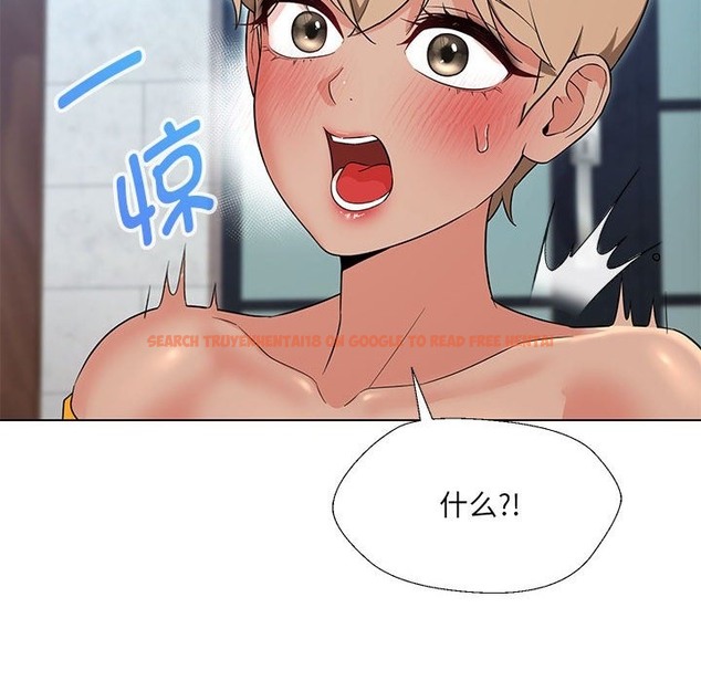 查看漫画嫁入豪門的老師 - 第24話 - sayhentaiz.net中的2133131图片