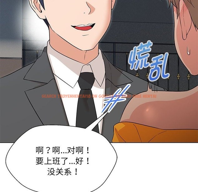 查看漫画嫁入豪門的老師 - 第24話 - sayhentaiz.net中的2133133图片