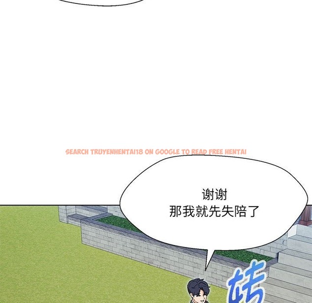查看漫画嫁入豪門的老師 - 第24話 - sayhentaiz.net中的2133134图片