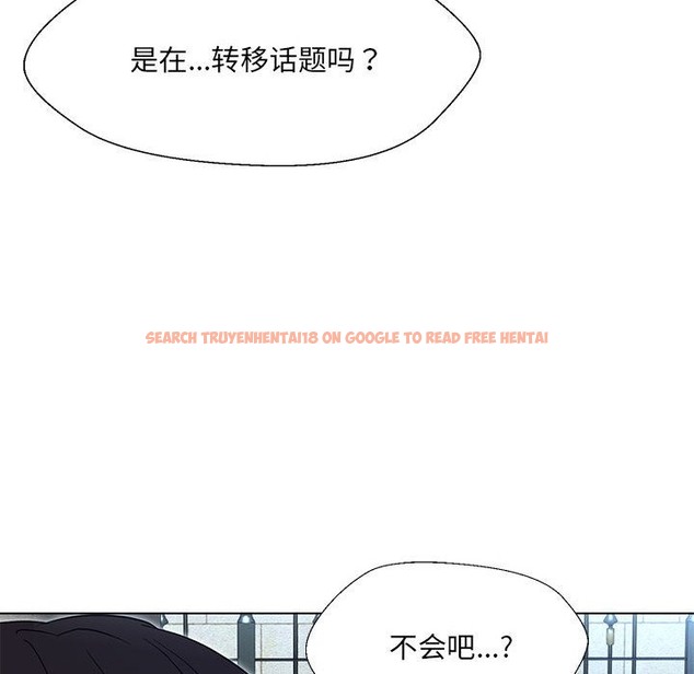 查看漫画嫁入豪門的老師 - 第24話 - sayhentaiz.net中的2133141图片