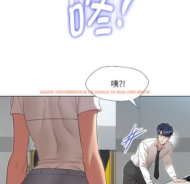 查看漫画嫁入豪門的老師 - 第24話 - sayhentaiz.net中的2133151图片