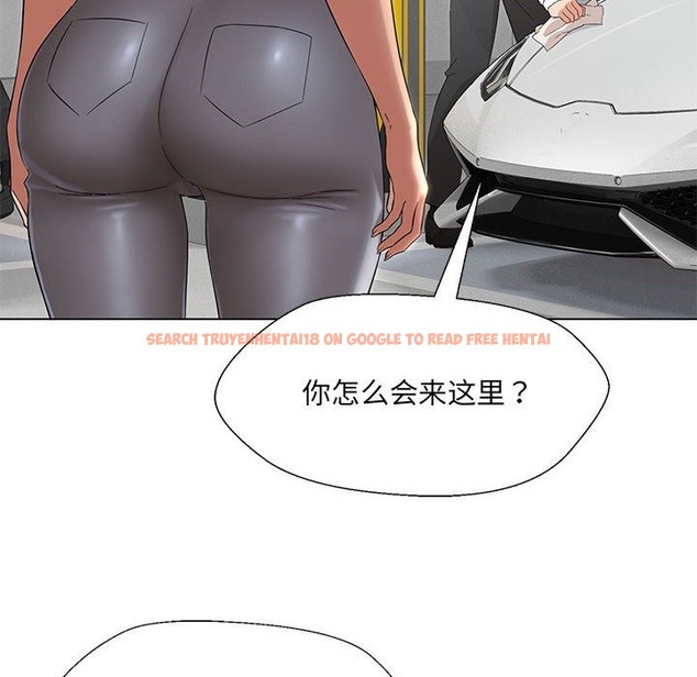查看漫画嫁入豪門的老師 - 第24話 - sayhentaiz.net中的2133152图片