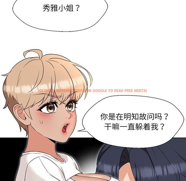 查看漫画嫁入豪門的老師 - 第24話 - sayhentaiz.net中的2133153图片