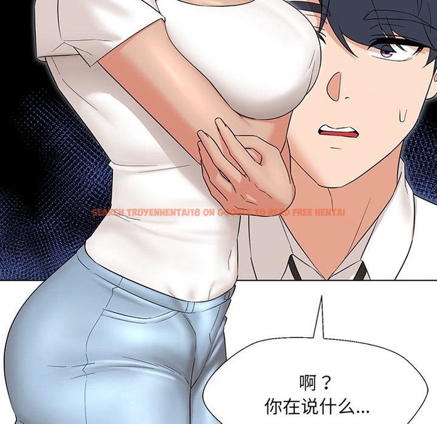 查看漫画嫁入豪門的老師 - 第24話 - sayhentaiz.net中的2133154图片