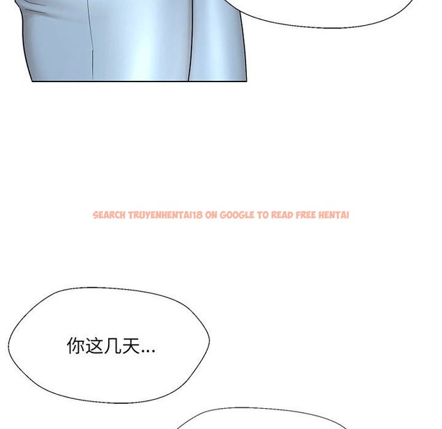 查看漫画嫁入豪門的老師 - 第24話 - sayhentaiz.net中的2133155图片