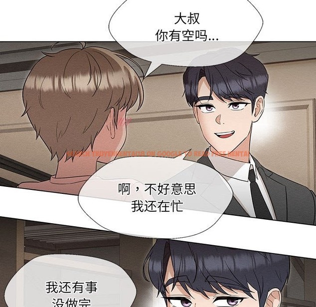 查看漫画嫁入豪門的老師 - 第24話 - sayhentaiz.net中的2133156图片