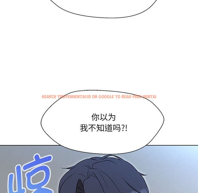 查看漫画嫁入豪門的老師 - 第24話 - sayhentaiz.net中的2133159图片
