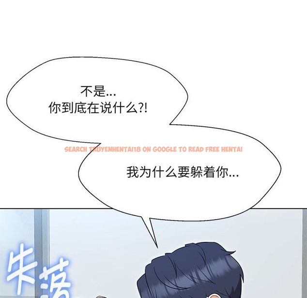 查看漫画嫁入豪門的老師 - 第24話 - sayhentaiz.net中的2133161图片