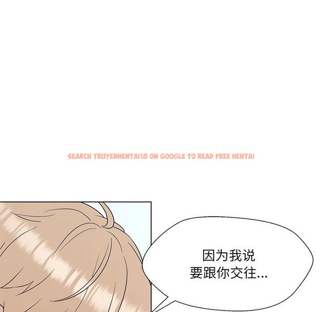 查看漫画嫁入豪門的老師 - 第24話 - sayhentaiz.net中的2133163图片