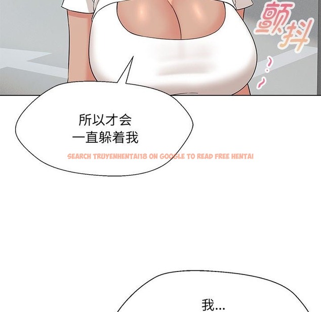 查看漫画嫁入豪門的老師 - 第24話 - sayhentaiz.net中的2133167图片