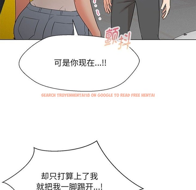 查看漫画嫁入豪門的老師 - 第24話 - sayhentaiz.net中的2133169图片