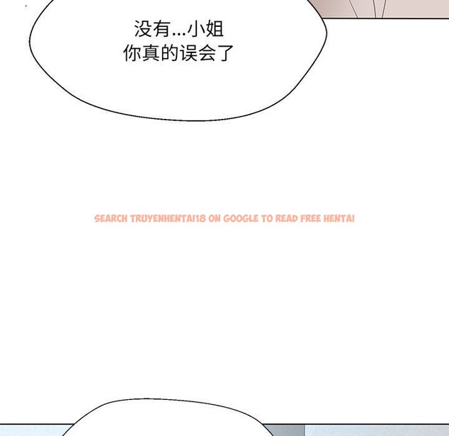 查看漫画嫁入豪門的老師 - 第24話 - sayhentaiz.net中的2133174图片