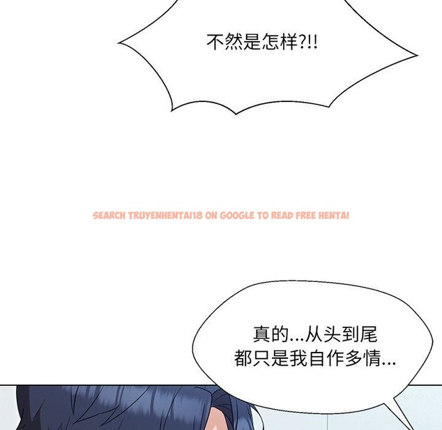 查看漫画嫁入豪門的老師 - 第24話 - sayhentaiz.net中的2133176图片