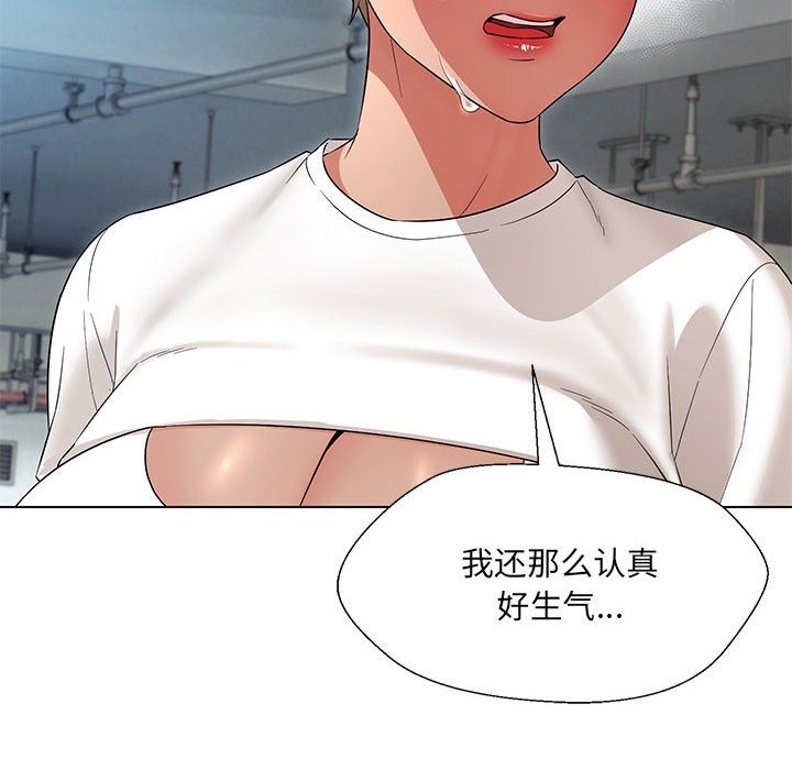 查看漫画嫁入豪門的老師 - 第24話 - sayhentaiz.net中的2133178图片