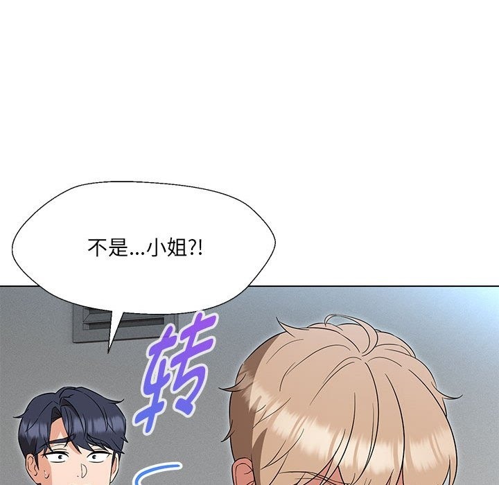 查看漫画嫁入豪門的老師 - 第24話 - sayhentaiz.net中的2133179图片