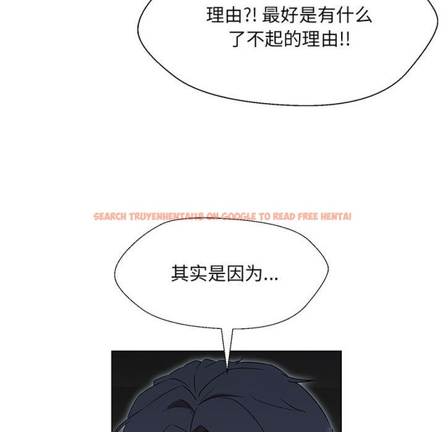 查看漫画嫁入豪門的老師 - 第24話 - sayhentaiz.net中的2133186图片
