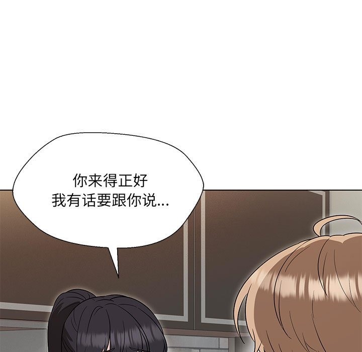 查看漫画嫁入豪門的老師 - 第24話 - sayhentaiz.net中的2133198图片