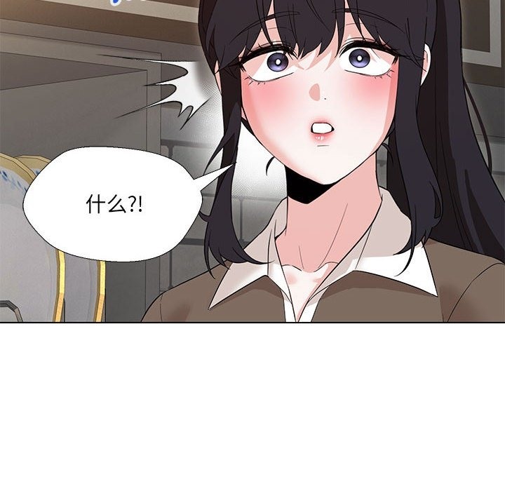 查看漫画嫁入豪門的老師 - 第24話 - sayhentaiz.net中的2133201图片