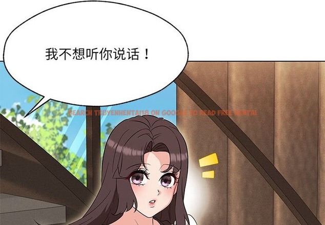 查看漫画嫁入豪門的老師 - 第25話 - sayhentaiz.net中的2219859图片