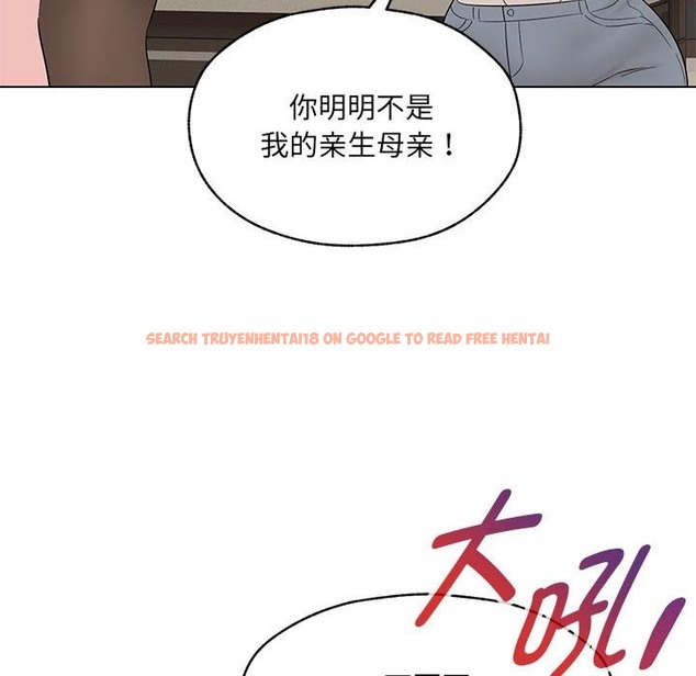 查看漫画嫁入豪門的老師 - 第25話 - sayhentaiz.net中的2219863图片