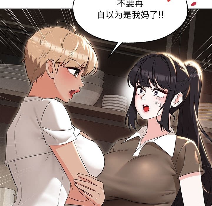 查看漫画嫁入豪門的老師 - 第25話 - sayhentaiz.net中的2219864图片