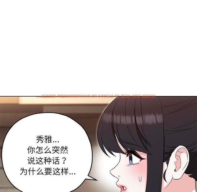 查看漫画嫁入豪門的老師 - 第25話 - sayhentaiz.net中的2219866图片