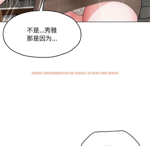 查看漫画嫁入豪門的老師 - 第25話 - sayhentaiz.net中的2219873图片