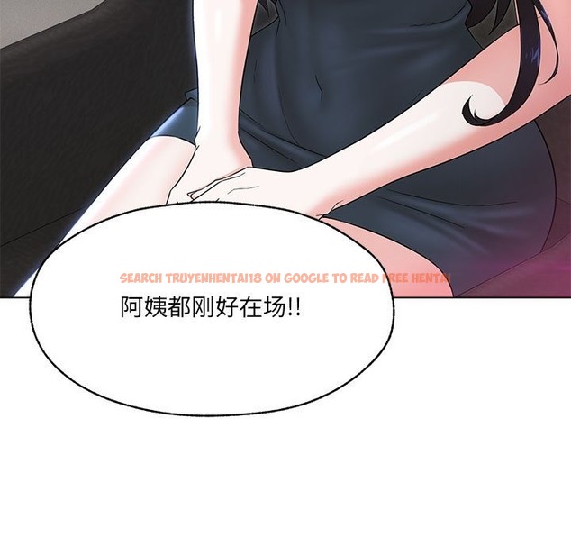 查看漫画嫁入豪門的老師 - 第25話 - sayhentaiz.net中的2219882图片