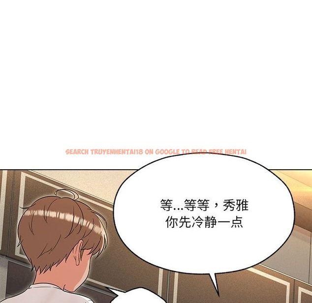 查看漫画嫁入豪門的老師 - 第25話 - sayhentaiz.net中的2219885图片