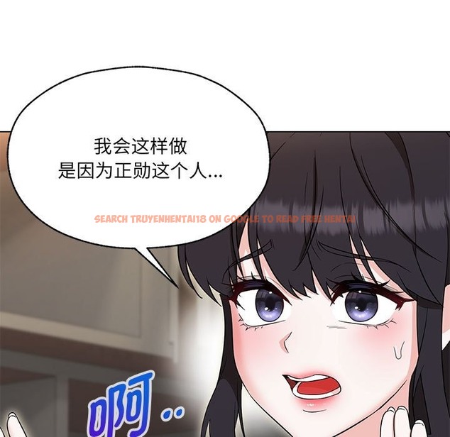 查看漫画嫁入豪門的老師 - 第25話 - sayhentaiz.net中的2219888图片