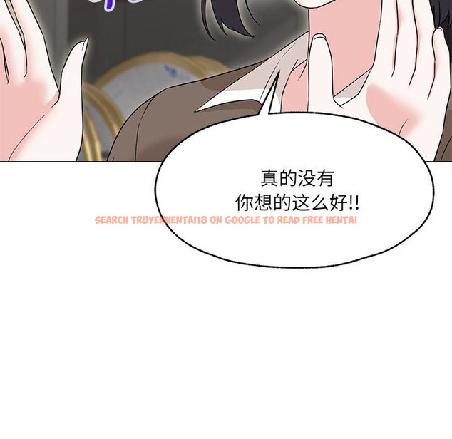 查看漫画嫁入豪門的老師 - 第25話 - sayhentaiz.net中的2219889图片