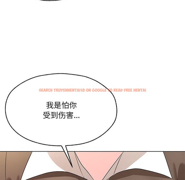 查看漫画嫁入豪門的老師 - 第25話 - sayhentaiz.net中的2219895图片